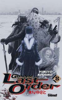 Gunnm Last Order #8 [2006]