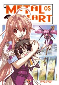 Metal Heart #5 [2006]