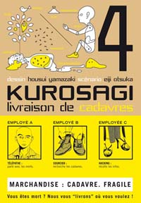 Kurosagi, livraison de cadavres #4 [2006]