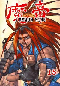 Demon King #15 [2006]