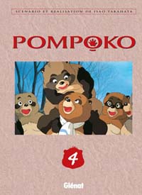 Pom poko