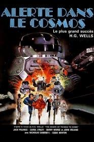 La vie future : Alerte dans le Cosmos [1981]