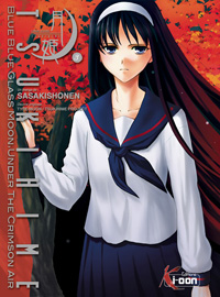 Tsukihime #3 [2006]