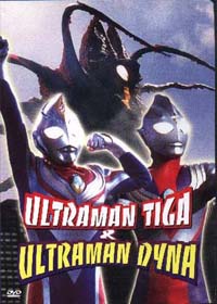 Ultraman Tiga & Ultraman Dyna