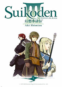 Suikoden 3