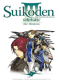 Suikoden 3 #5 [2006]