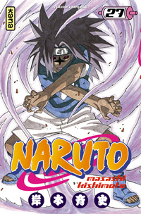 Naruto #27 [2007]