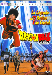 Dragon Ball Le Film [1990]