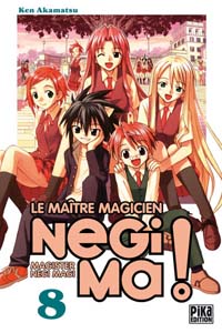 Negima #8 [2007]