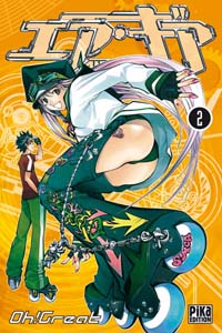 Air Gear #2 [2007]