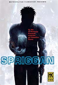 Striker : Spriggan [2007]