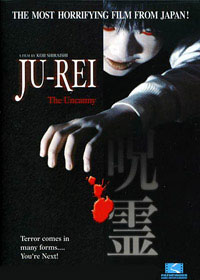 Ju-Rei, la malédiction