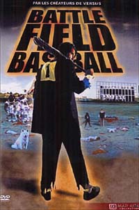 Battlefield Baseball [2007]
