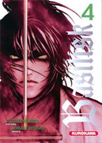 Basilisk #4 [2007]