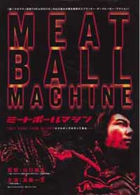 Meatball Machine [2008]