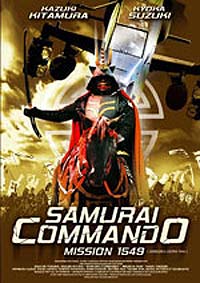 Les Guerriers de l'Apocalypse : Samurai Commando : Mission 1549 [2007]