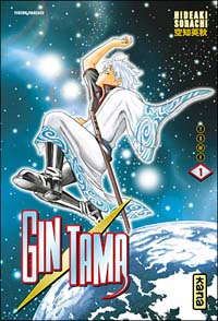 Gintama #1 [2007]