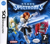 Spectrobes - DS