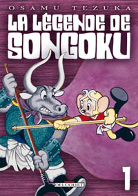Xiyouji : La Légende de Songoku #1 [2007]