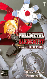 Fullmetal Alchemist #1 [2006]