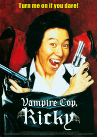 Vampire Cop, Ricky [2008]