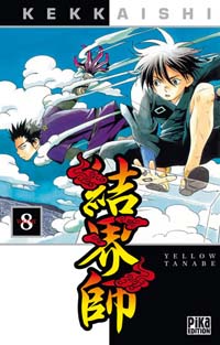 Kekkaishi