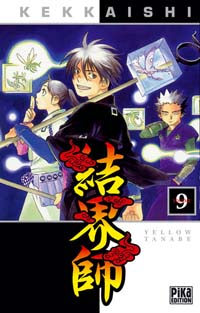 Kekkaishi #9 [2007]