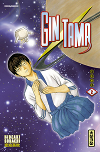 Gintama #2 [2007]