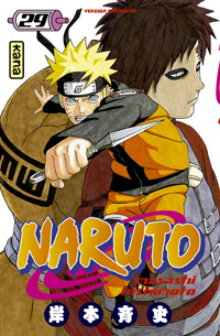 Naruto #29 [2007]