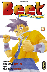 Beet the vandel Buster #5 [2007]