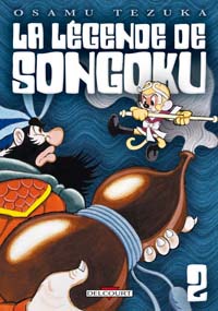Xiyouji : La Légende de Songoku #2 [2007]