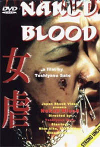 Naked Blood [1996]