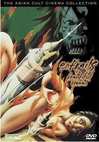 Entrails of a Virgin : Entrails Of A Beautiful Woman #2