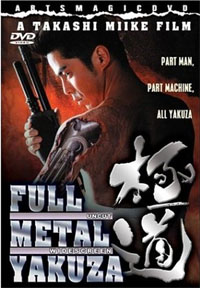Full Metal Yakusa : Full Metal Yakuza [1999]