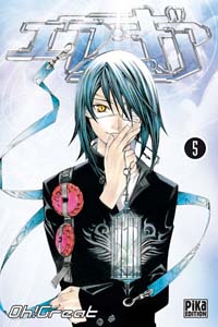 Air Gear #5 [2007]