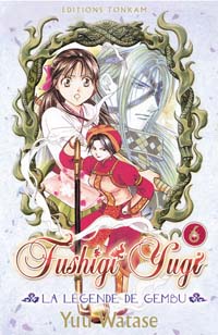 Fushigi Yugi, La Légende de Gembu #6 [2007]