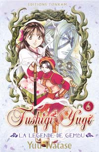 Fushigi Yugi, La Légende de Gembu