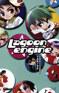 Lagoon Engine #2 [2007]