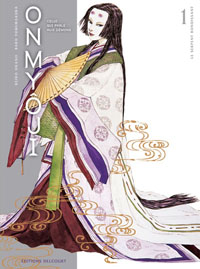 Onmyôji #1 [2007]