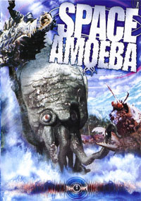 Yog: The Space Amoeba [1971]