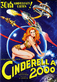 Cinderella 2000 [1978]
