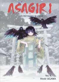 Asagiri #4 [2007]