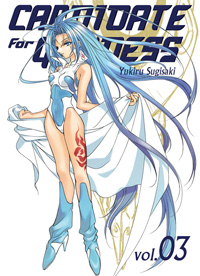 Candidate for Goddess #3 [2007]