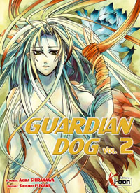 Guardian Dog #2 [2007]