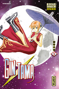Gintama #3 [2007]