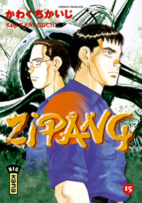 Zipang #15 [2007]