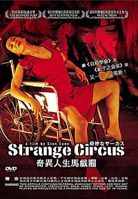 Strange Circus [2006]