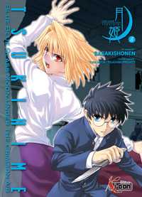 Tsukihime #5 [2007]