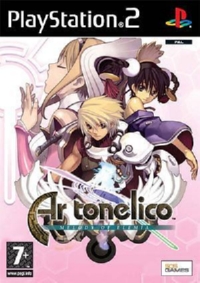 Ar tonelico: Melody of Elemia [2007]