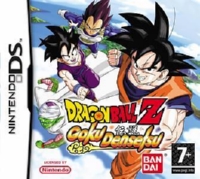 Dragon Ball Z : Goku Densetsu [2007]